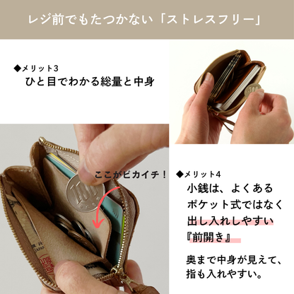 「身軽な毎日」を叶える極小カードサイズL字ファスナー財布 | ブラック