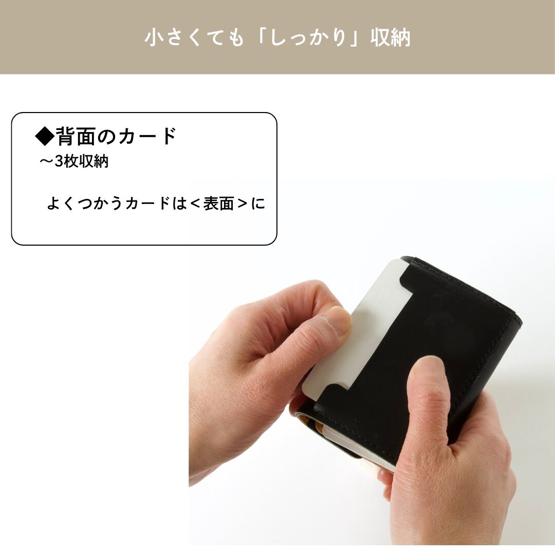 小さいカードサイズのコンパクトな三つ折り財布（お札折らない） | Italy 本革・レザー（メンズ・レディース）【ca-miW】ナチュラル