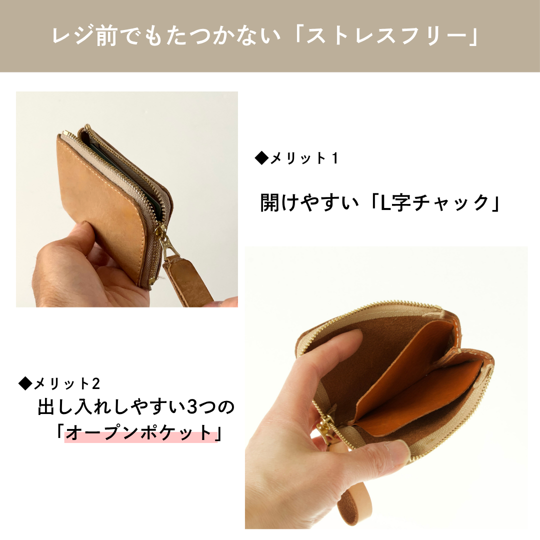 「身軽な毎日」を叶える極小カードサイズL字ファスナー財布 | ブラック