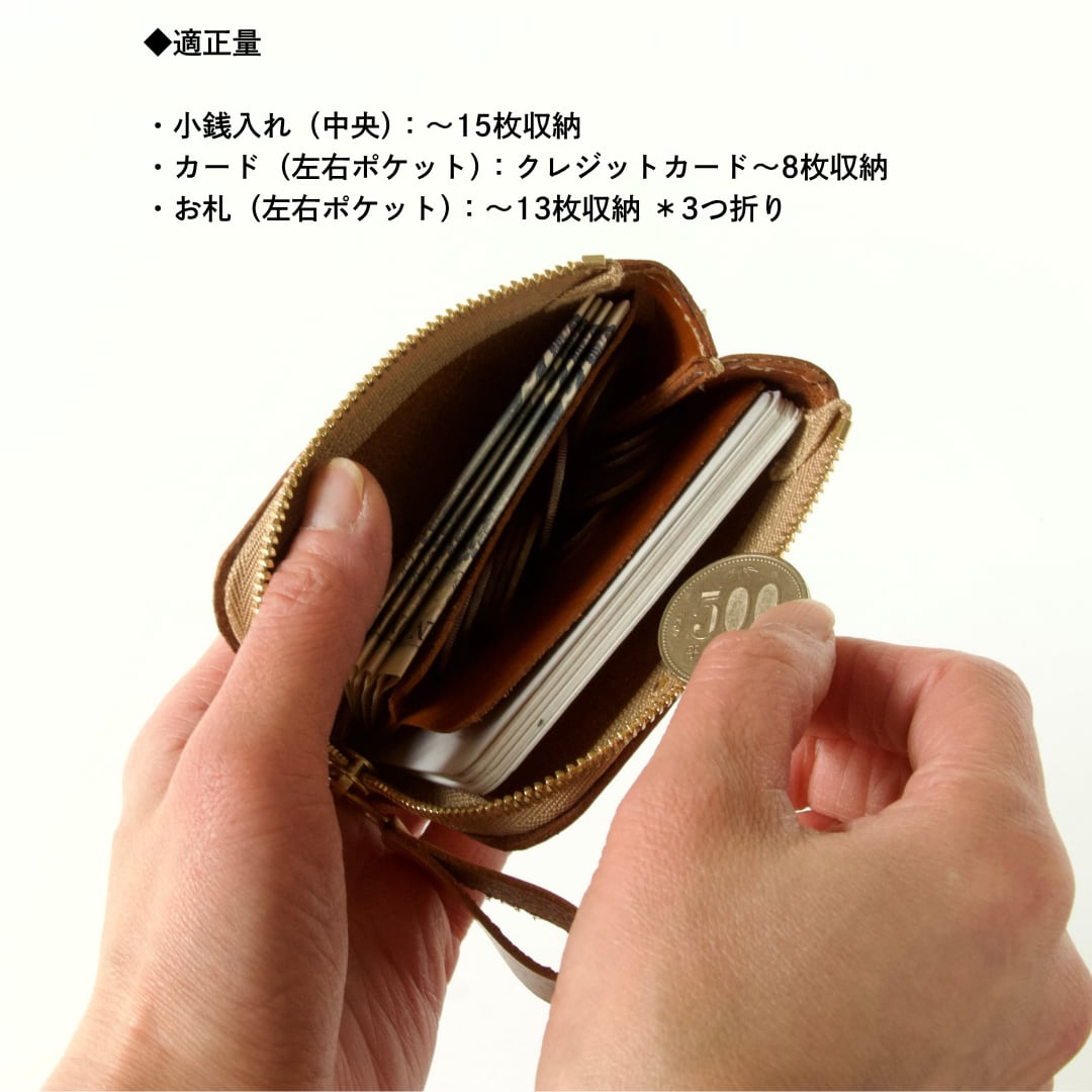 小さい薄い財布  カードサイズ  L字ファスナー （メンズ・レディース） | Italy本革・レザー 　墨色ブラック　【365日×3の財布】